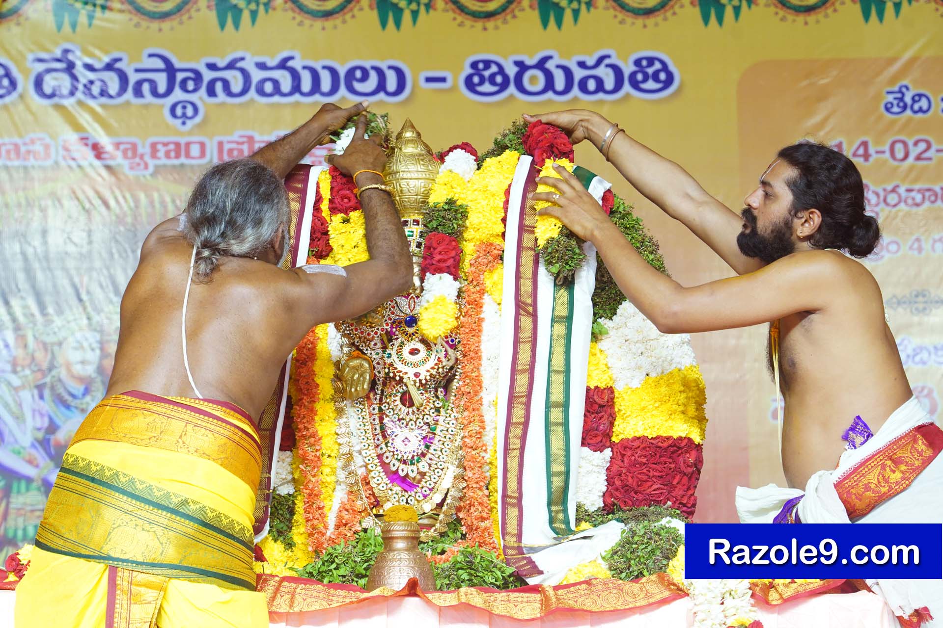 Srinivasa Kalyanam - vegivaaripalem - 2026